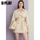 DPLAY2026 ພາກຮຽນ spring ໃຫມ່ temperament commuting ແບບ off-white windbreaker ແອວຂະຫນາດນ້ອຍເສື້ອສັ້ນຂອງແມ່ຍິງສັ້ນ