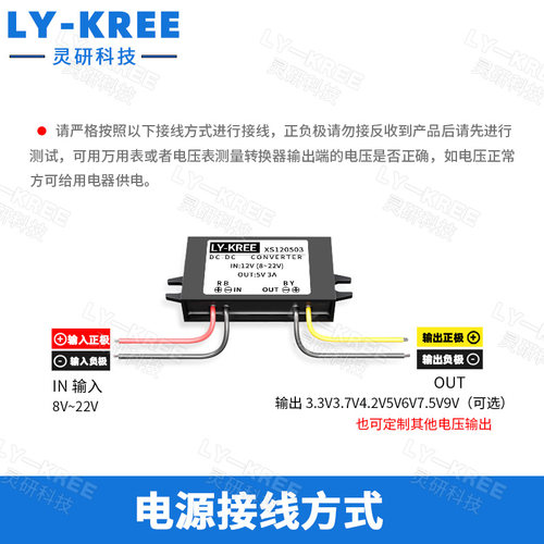 12V转5V电源转换器 3.7V 6V 9V 4.2V 7.5V 3A车载 DC-DC 降压模块 - 图2