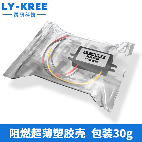 12V转5V电源转换器 3.7V 6V 9V 4.2V 7.5V 3A车载 DC-DC 降压模块 - 图0