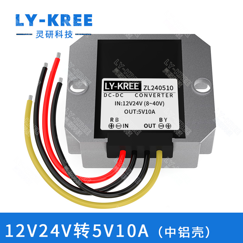 12V转5V1A2A3A5A电源转换器DC-DC降压模块24V转5V10A15A20A30A35A - 图0