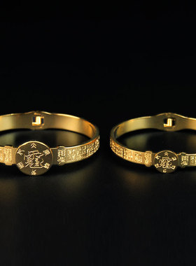 新款2026年钛钢太岁手镯男女款