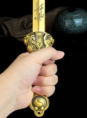 新款铜剑天师剑实心雕刻北斗七星剑五行八卦剑