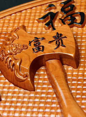 五福临门挂件扇形大中桃木斧子