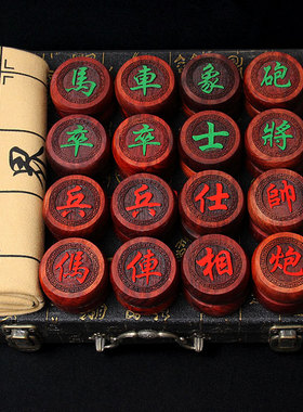 中国象棋花梨木礼盒礼品
