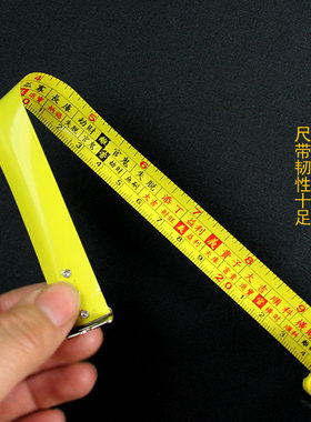 泰山福缘阁鲁班尺卷尺 刻度尺木工尺