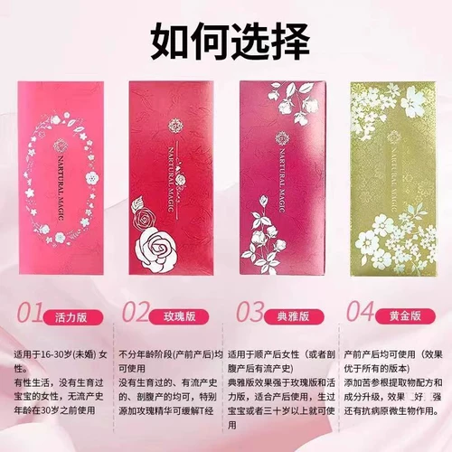 Японская японская стержня Zovla восстанавливает частные детали женщин, чтобы очистить и поддерживать розовый и нежный уход за запахом