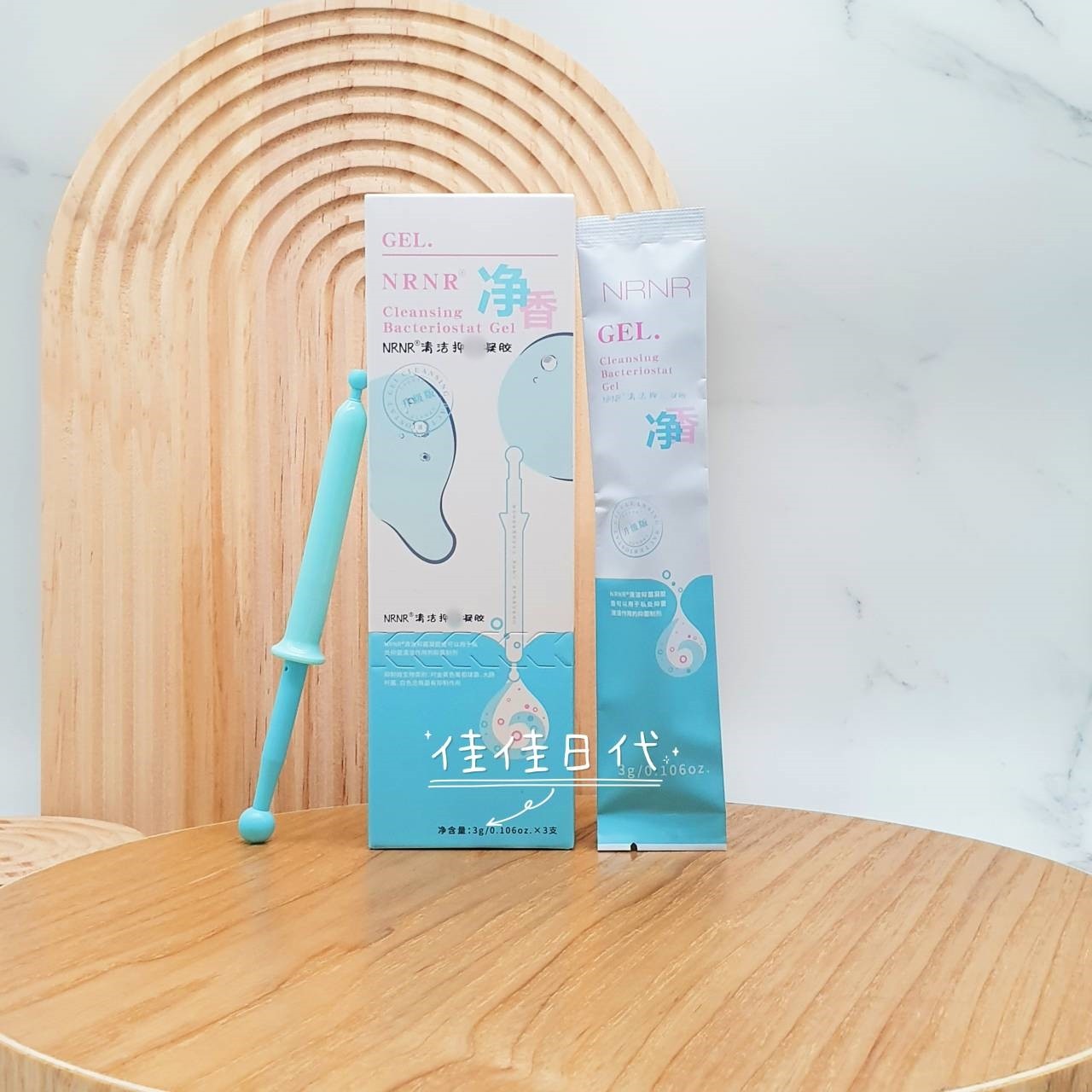 韩国nrnr一支净香私处凝胶益菌清洁nrnr私密护理滑保养去益味水润,淘宝优惠券,粉丝福利购,淘宝优惠卷