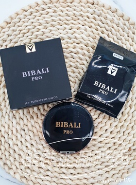 BIBALIPRO水凝双色气垫遮瑕