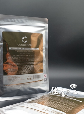 日本CGCGCOCO脐带血补水保湿