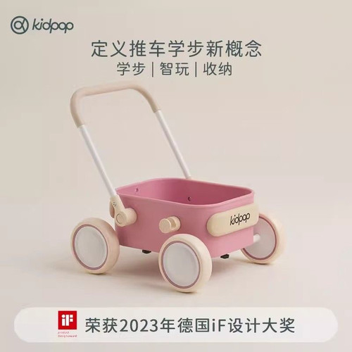 kidpop宝宝学步车推车1—3岁儿童手推车玩具车婴儿周岁礼物助步车 - 图0