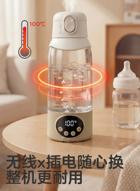 KUB可优比恒温水壶婴儿专用外出冲奶便携式恒温水杯保温电热水壶