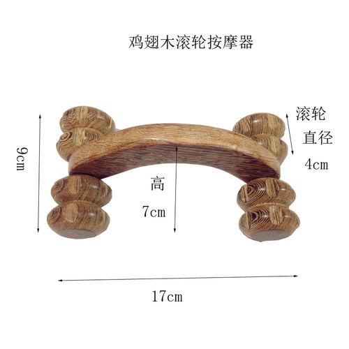 特价瑕疵月球车鸡翅木按摩器滚轮按木质按摩轮滚轮四轮腿部背部 - 图1