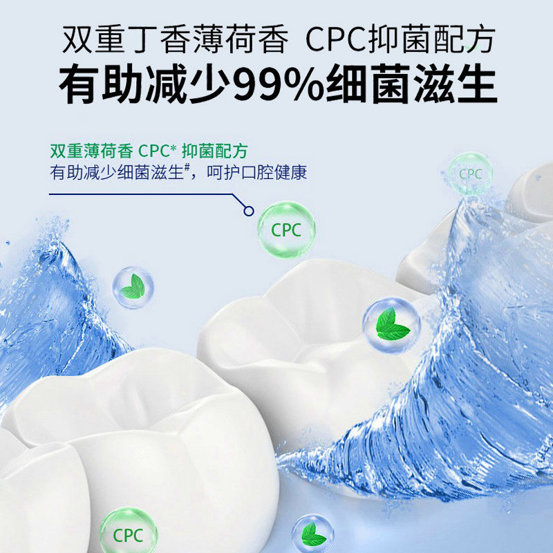 康中医口腔宝漱口水  含漱液牙龈红肿粘膜溃炀烂嘴口臭种植牙护理,淘宝优惠券,粉丝福利购,淘宝优惠卷