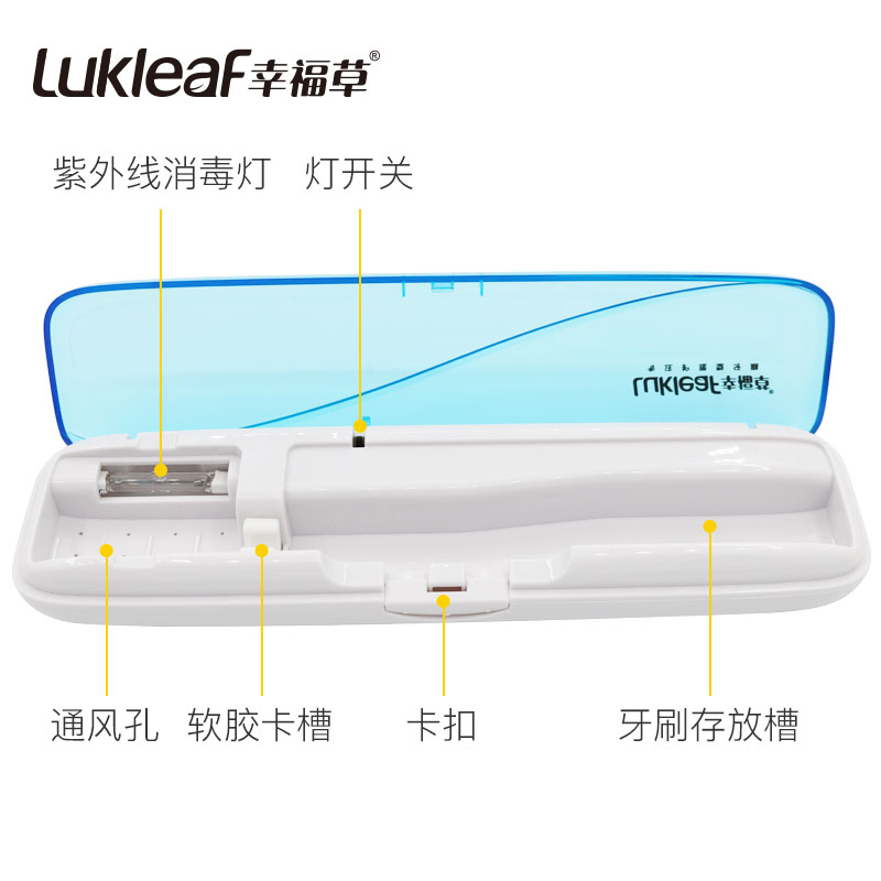 lukleaf幸福草紫外线牙刷智能消毒器杀菌烘干减异味免插电便携式-图1