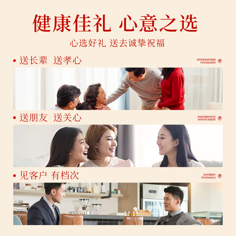 健康礼盒丨杞里香枸杞西洋参送长辈25过年春节滋养补官方旗舰正品