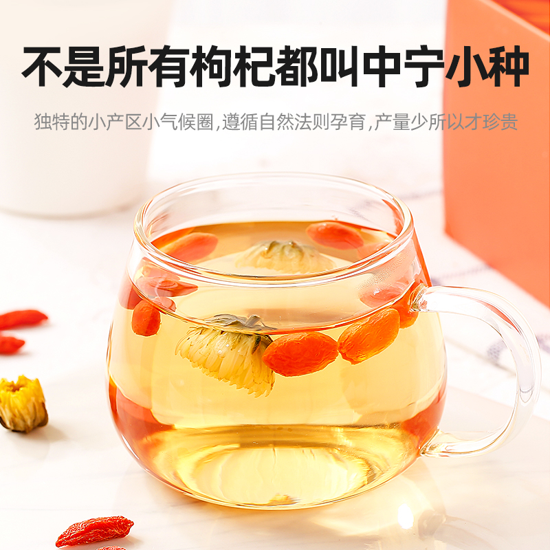 杞里香食品旗舰店杞里香小种枸杞子正宗宁夏特级优中宁构纪免洗大颗粒苟枸茶男肾黑0