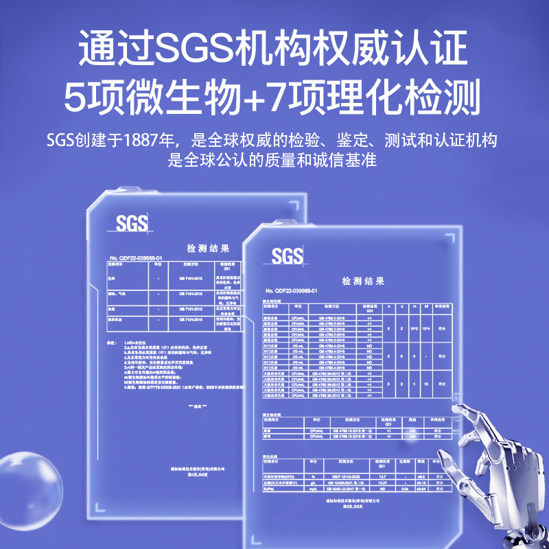  杞里香食品枸杞原浆/枸杞制品