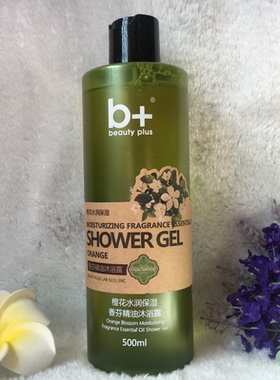 b+精油蔷薇洋甘菊香芬500ml
