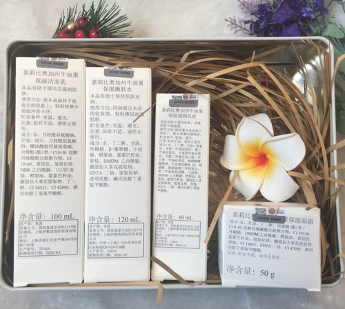 嘉莉比奥calibio牛油果护肤品水 乳套装面部礼盒补水保湿原装进口 - 图3