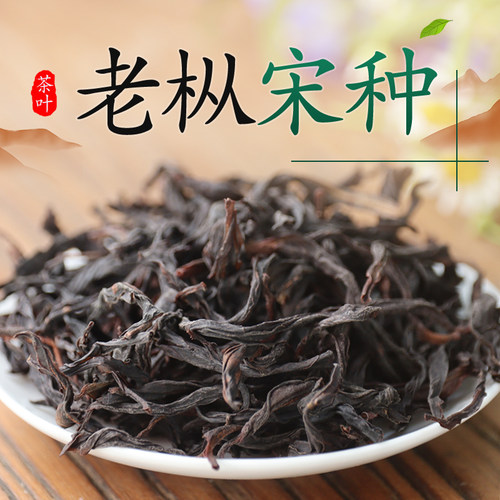 凤凰单枞茶试喝鸭屎香锯朵仔大乌叶蜜兰香八仙宋种竹叶凹富后 - 图3