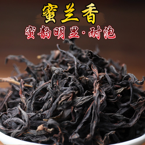 凤凰单枞茶试喝鸭屎香锯朵仔大乌叶蜜兰香八仙宋种竹叶凹富后 - 图2