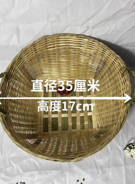鸡蛋小箩筐手工竹编提篮