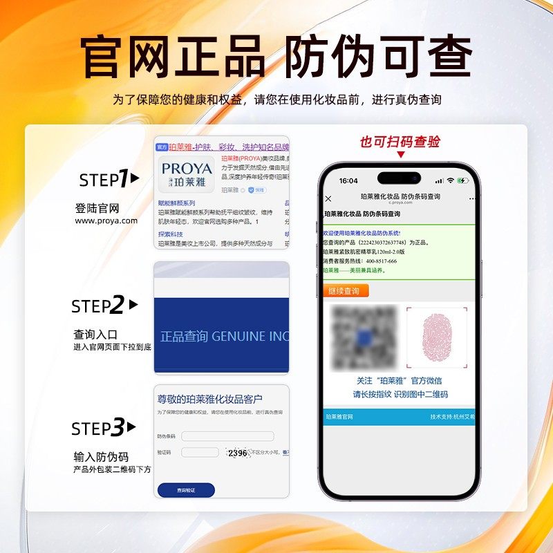 珀莱雅红宝石水乳霜套装3.0女紧致抗皱抗初老淡纹护肤化妆品套盒,淘宝优惠券,粉丝福利购,淘宝优惠卷