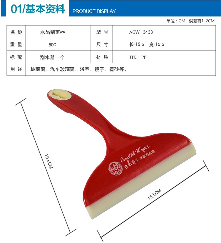 好媳妇刮水器卫生间地面刮水器刮毛发灶台刮水板厨房刮水神器正品-图3