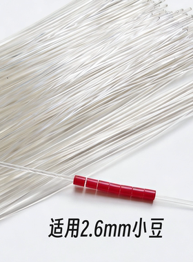 亚克力棒拼豆专用棒子拼拼豆豆配件