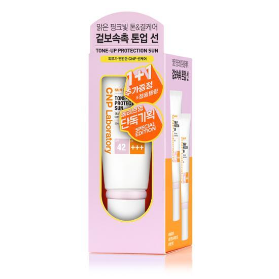 韩国CNP防晒霜隔离二合一润色自然提亮肤色温和SPF42孕妇可用 - 图2