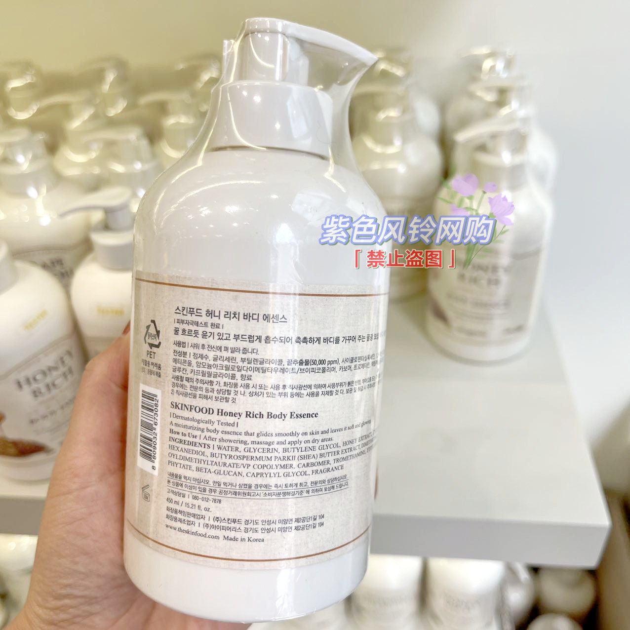 新款skin food思亲肤 皇家蜂蜜滋养保湿身体乳450ml/沐浴露335ml