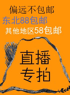 布料面料 不囤货