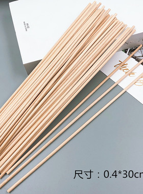 多用途竹圈手提杆手工diy材料
