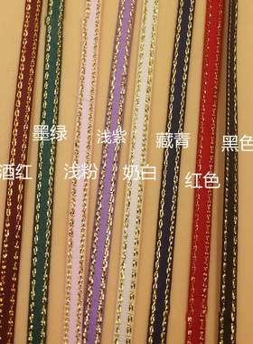 姚明缎带手工饰品材料