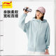 Li Ning ຄູ່ຜົວເມຍສີແຂງແບບງ່າຍດາຍ jacket cardigan versatile
