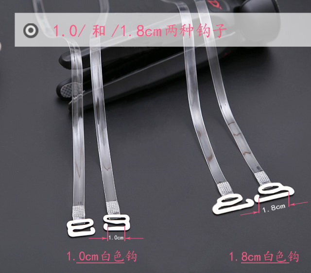 ສາຍບ່າທີ່ມີຄວາມໂປ່ງໃສສູງ elastic ສາຍ bra ສາຍ bra ສາຍເບິ່ງບໍ່ເຫັນສາຍ bra ສາຍ bra ສາຍບໍ່ຂັດ seamless ສາຍ bra ສາຍ bra