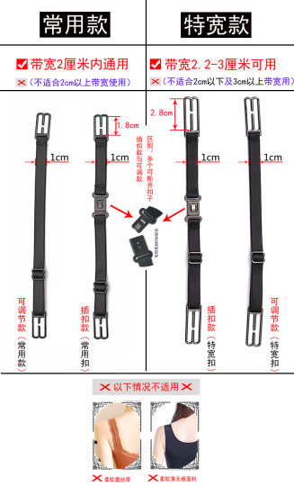 Patented fixed buckle non-slip strap adjustable model without marks