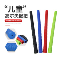 Children Golf grip beginners practice handles golf club irons wooden pole putter hand handlebar rubber anti-slip