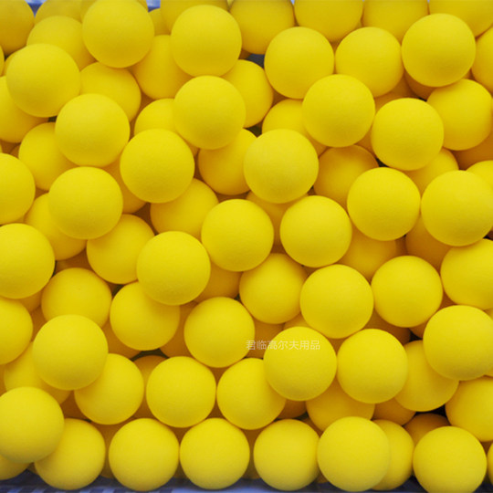 50mm高尔夫EVA球室内练习球海绵球娱乐玩具球发泡球EVA单色球N色