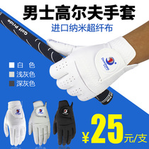 Original mens golf gloves Nano ultra slim cloth washed without deformation comfort and wear left hand