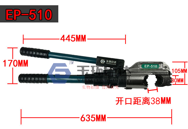 手动压接钳整体式液压钳16-400mm带安全装置EP-430/510 压H型线夹 - 图0