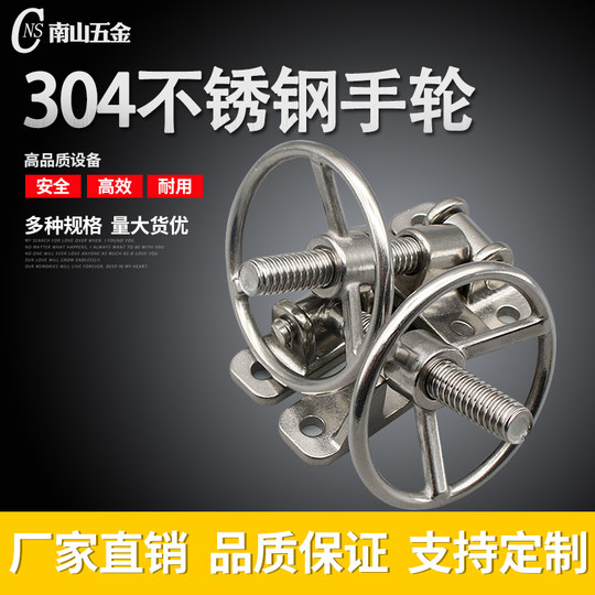 正宗304可检测蒸饭车不锈钢铰链  烤箱蒸箱烘箱门锁 环保设备手轮