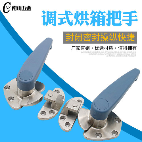 不锈钢把手 蒸箱蒸柜门把手 海鲜蒸柜拉手 机械把手 调式烘箱把手 - 图0