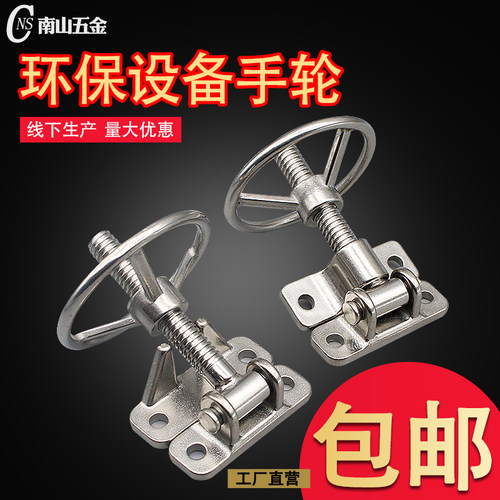 蒸饭车不锈钢铰链合页  烤箱蒸箱烘箱门锁 机械环保设备手轮 - 图0