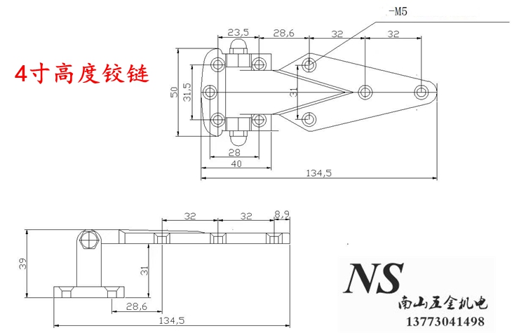 烘箱合叶冷库门铰链电炉门烤箱铰链恒温箱工业合页冰柜门配件-图3