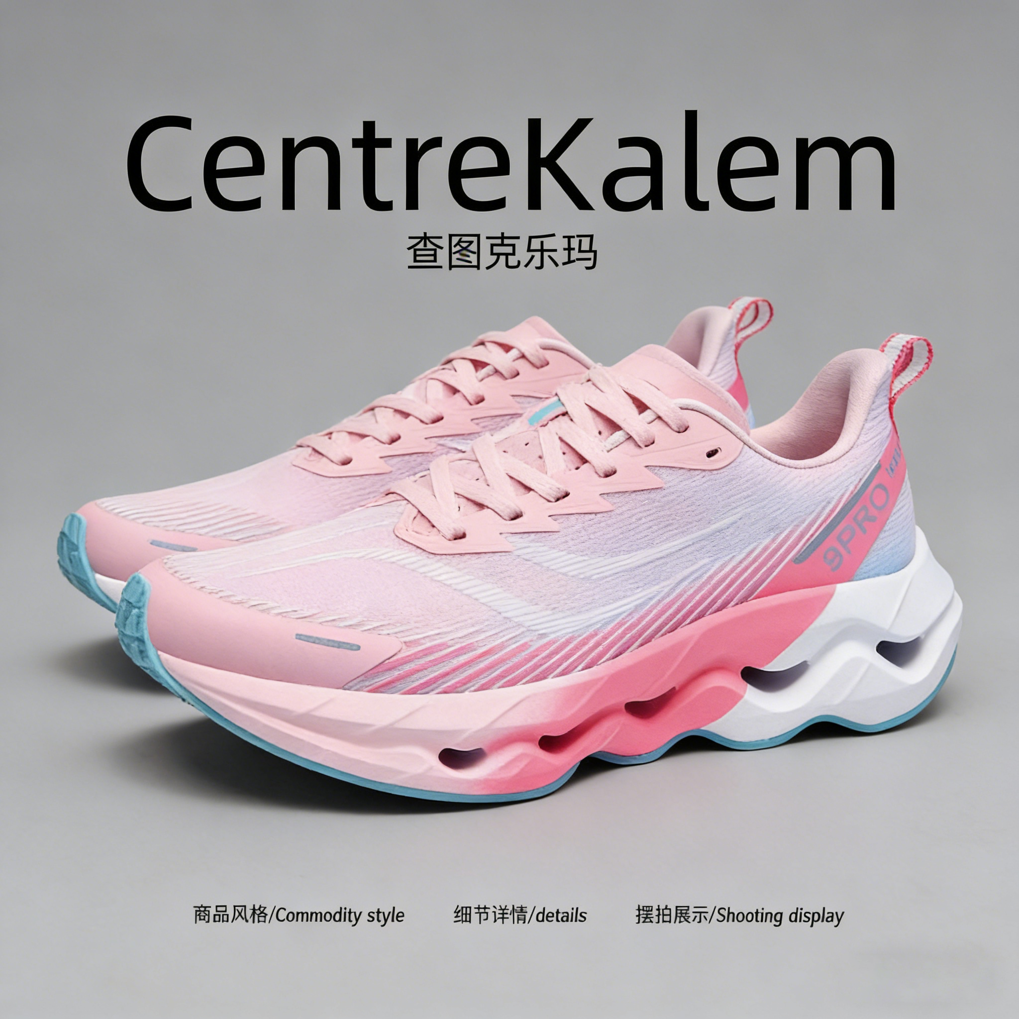 【美国CENTRE KALEM 专柜】跑步鞋男运动鞋轻便软底减震休闲鞋潮 - 图0