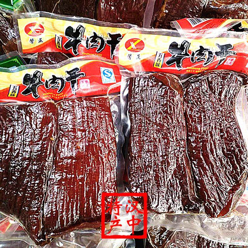 汉中牛肉干 西乡县馨正牌牛肉干500g  五香味大块 好吃零食,淘宝优惠券,粉丝福利购,淘宝优惠卷