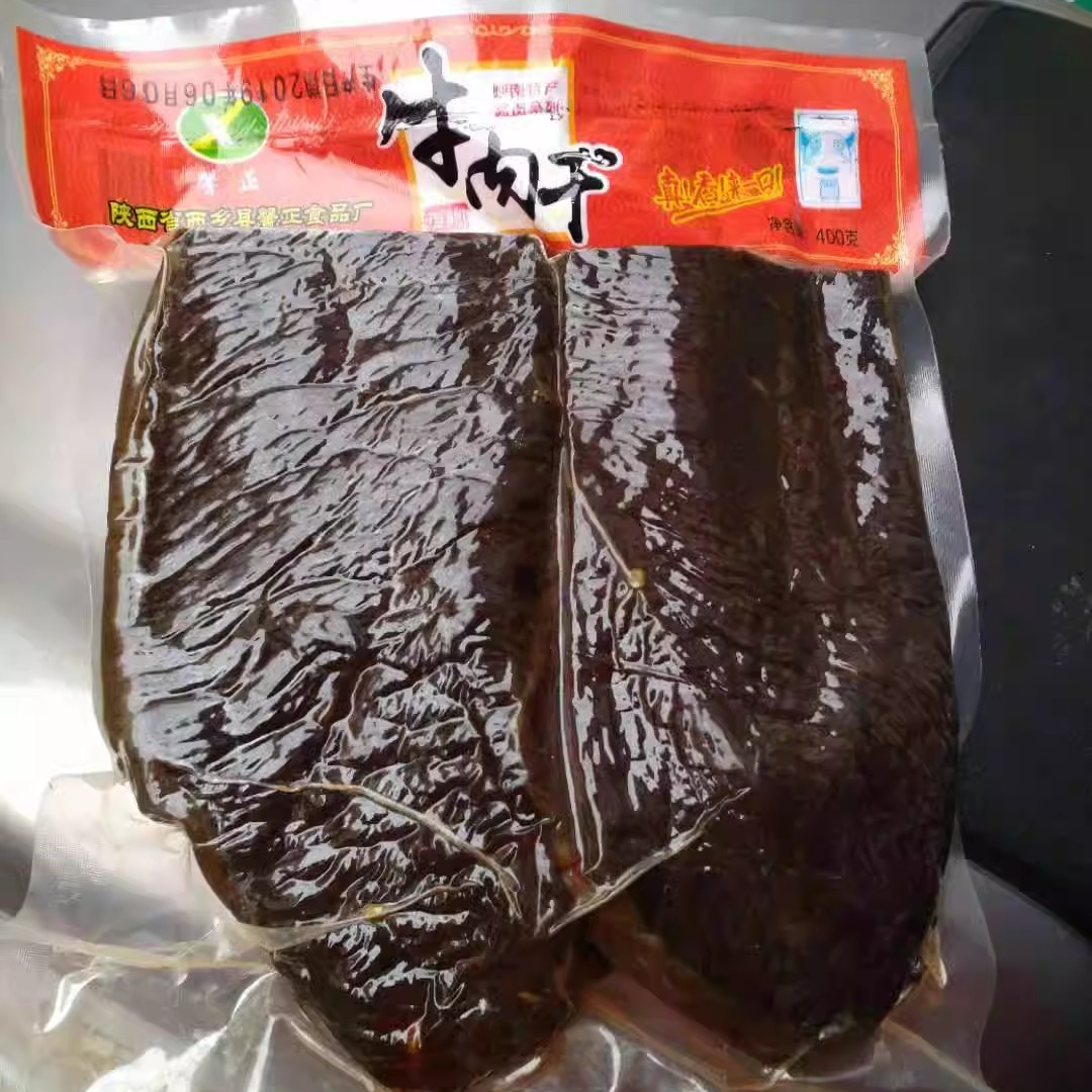 汉中牛肉干西乡县馨正牌牛肉干 400g原味大块简装买2袋包邮-图0