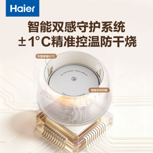海尔全玻璃恒温热水壶养生婴儿专用家用冲泡奶粉调奶器温奶烧水壶 - 图2