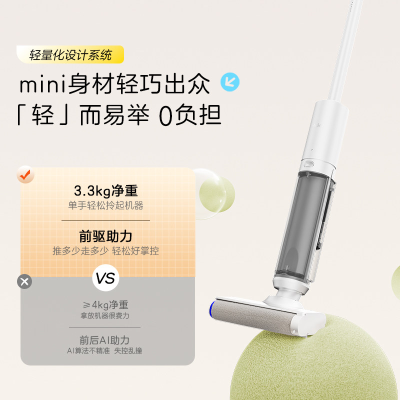 海尔云朵L2躺平自清洁防缠3贴边全自动智能洗地机拖吸一体